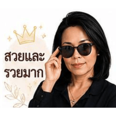 Tanida Rungpattaratanakul_20260506185225