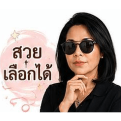 Tanida Rungpattaratanakul_20260506191751