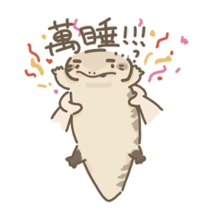 Potato_20260706212741