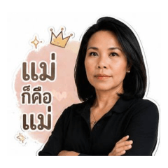 Tanida Rungpattaratanakul_20260506211849