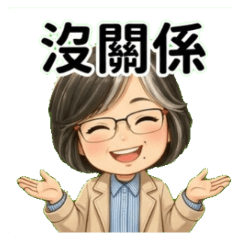 Meiyu's Sweet Greetings