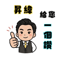 Shengwei - Real Estate Consultant 2.0