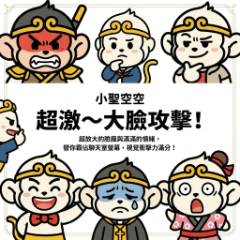 空々ちゃん：大顔アタック！