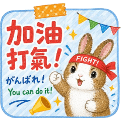 Cute Rabbit's Daily Life & Easy Chat