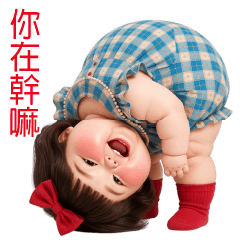Funny face girl 248 BIG TW
