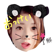 sanochanchi