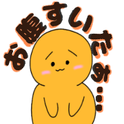 Orange boy ~Meal~