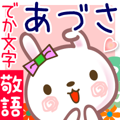 Rabbit sticker for Adusa