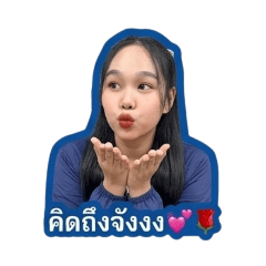 nampueng99