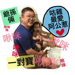 小妞咕雞
