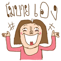 Am I Beautiful ? ( Moblie )