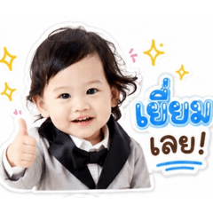 Phawin happy_20260709115738