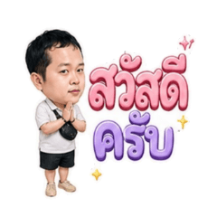 เบนซ์นะครับ