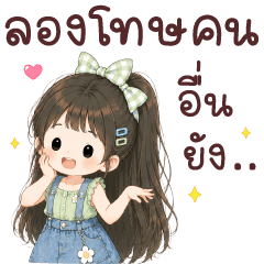 Aimy Official Girl