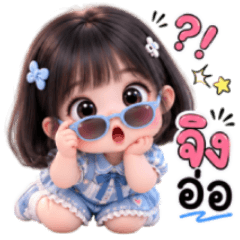 Little Mochi Girl