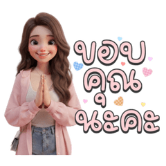 น้องสวยขายเสื้อ