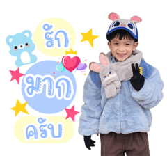 สวัสดีครับ ผมเองวินเทอร์
