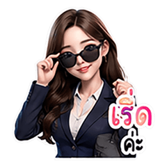 Blue Suit Girl