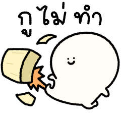 TeeNoi So Cool