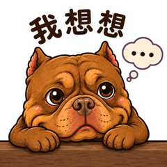 Cute Dog LadyWang Stickers