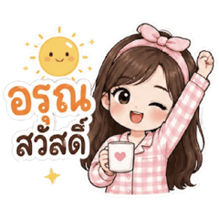 Sweet Girl: Everyday Chat Stickers