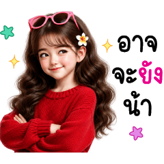 Eclair cute girl used every day