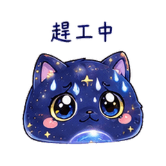 Galaxy Cat | Deadline Calm