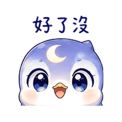 Moonbeam Bird | Friendly Nudge