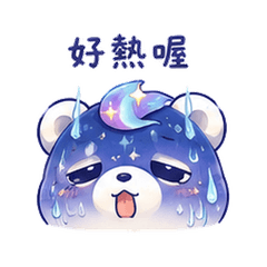 Aurora Bear | Weather Talk