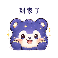 Galaxy Bear | Home Safe