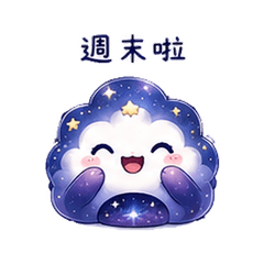 Galaxy Cloud | Lazy Weekend