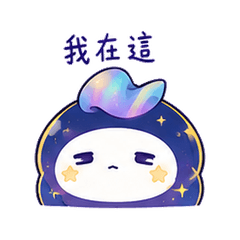Aurora Orb | Gentle Support