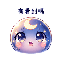 Moonbeam Orb | Reply Anxiety