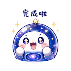 Galaxy Orb | Task Done