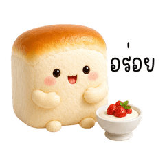 Softy Square Bread Buddy