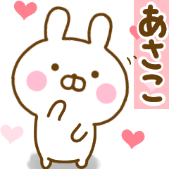 Rabbit Usahina love asako