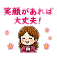 溫柔有禮貼圖