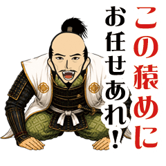 HIDEYOSHI LINE Sticker
