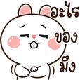 กระต่าย