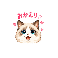 Cute Cat Faces  Small Stickers
