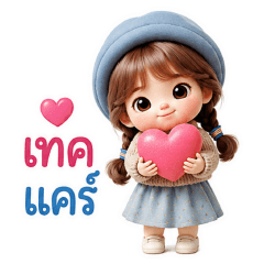 Cute little girl - Chat used daily.