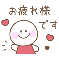 ポップでゆるい優しい言葉スタンプ