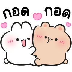 Cookie & Cream : chubby sweet