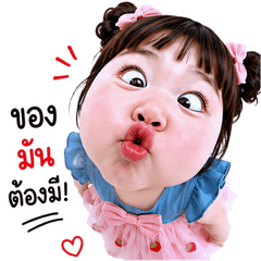 Chubby Cutie Gang Vol.106