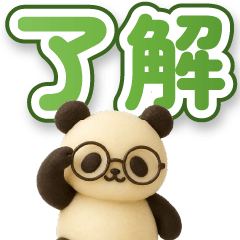 もちパンダ★デカ文字！家族連絡