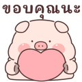 Lazynfatty: Little Piggy Fall in Love