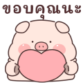 Lazynfatty: Little Piggy Fall in Love