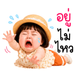 Chubby Cheek Bounce : Funny annoying V.4