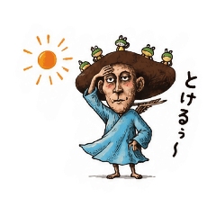 Kerobo