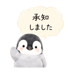 Chill Penguin!!